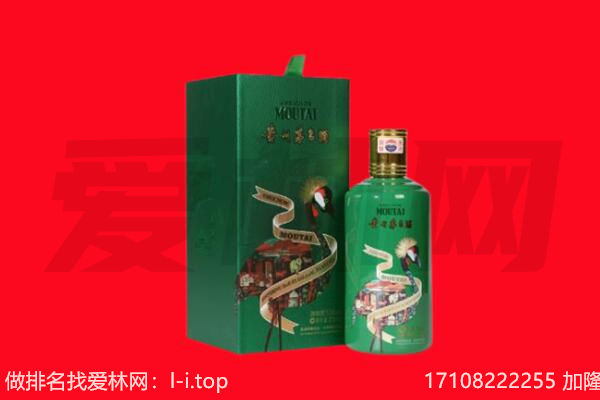 蚌山区回收出口茅台酒.jpg