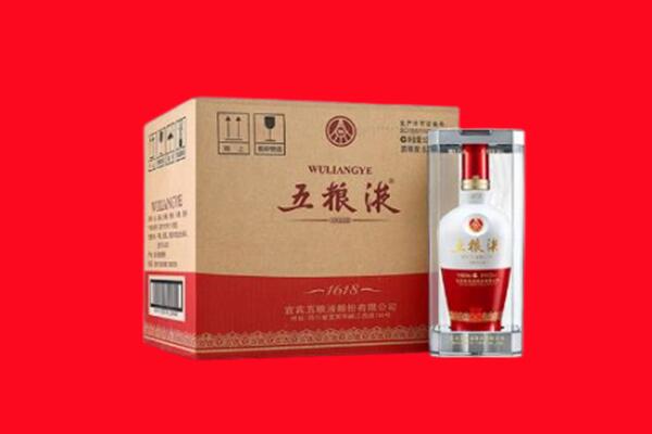 蚌山区回收五粮液