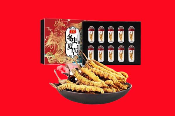 蚌山区回收虫草