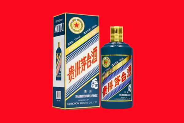 蚌山区回收贵州茅台.jpg