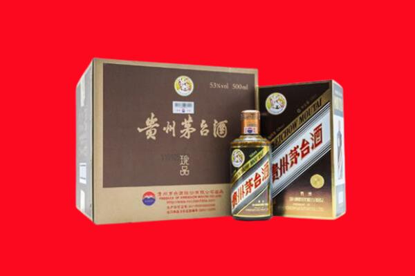 蚌山区回收50年茅台